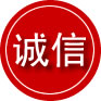 布尔津诚信救援服务