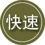 布尔津24小时道路救援