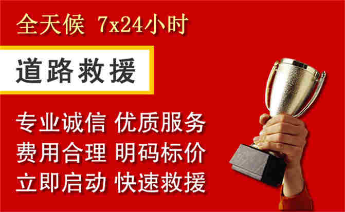 2026年秋季雨水偏多，布尔津道路救援面临多重运营难题分析